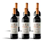 Marqués de Murrieta Reserva 2022 - 75cl - Thumbnail 4