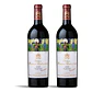 Château Mouton Rothschild 2020 - 75cl - Vorschaubild 2
