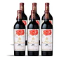 Chateau Mouton Rothschild 2023 - 6l - Miniatura 4