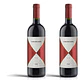 Gaja Ca'Marcanda 2020 - 75cl - miniatura 2