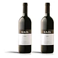 Gaja Sperss Barolo 2019 - 75cl - Vorschaubild 2