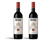 Marchesi Antinori Tignanello 2021 - 75cl - Miniatura 2