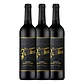 Convento da Glória Reserva Touriga Nacional - Tinto 75 cl - thumbnail 3