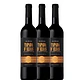 Tapada d'Elvas Reserva Tinto 75 cl - thumbnail 3