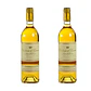 Château YQUEM Sauternes Premier Grand Cru Classé 2020 -  37.5cl - thumbnail 2