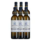 R de Rieussec White Bordeaux 2019 - thumbnail 4