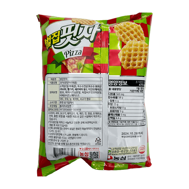 Snack De Pizza 90 g	 4
