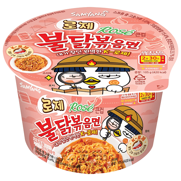 Fideo Instantáneo 105 g	 1