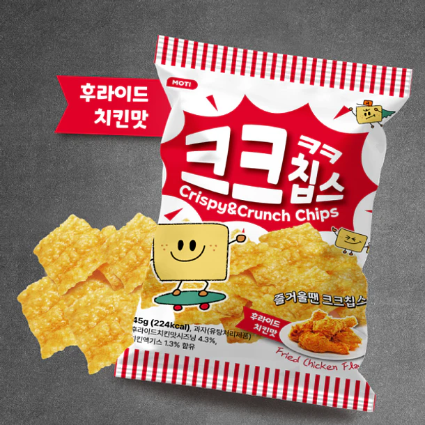 Kk Chips sabor pollo frito 45 g