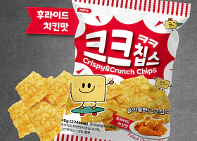 Kk Chips sabor pollo frito 45 g
