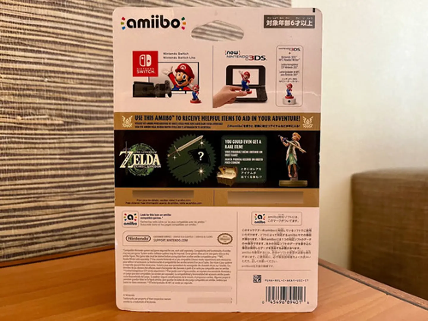 Amiibo The Legend Of Zelda: Tears Of The Kingdom - Zelda 4