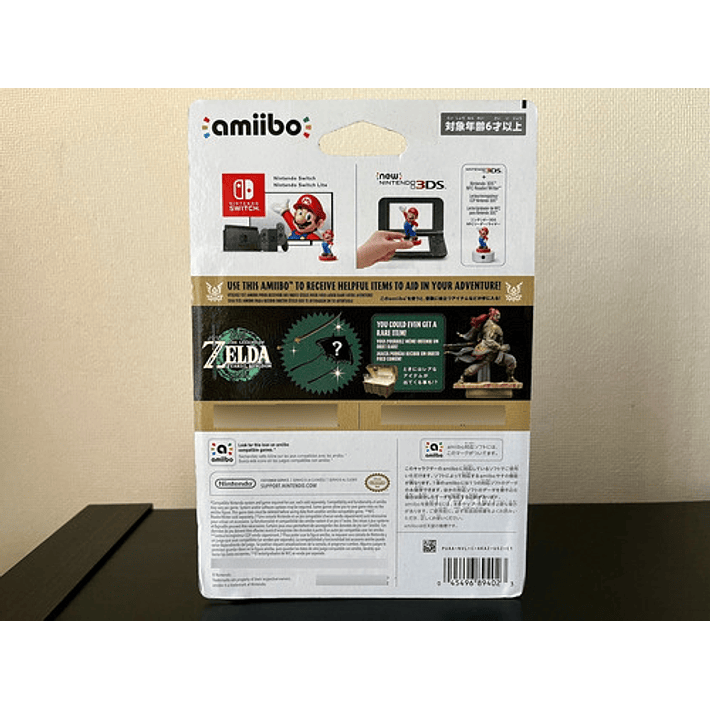 Amiibo The Legend Of Zelda: Tears Of The Kingdom - Ganondorf 4