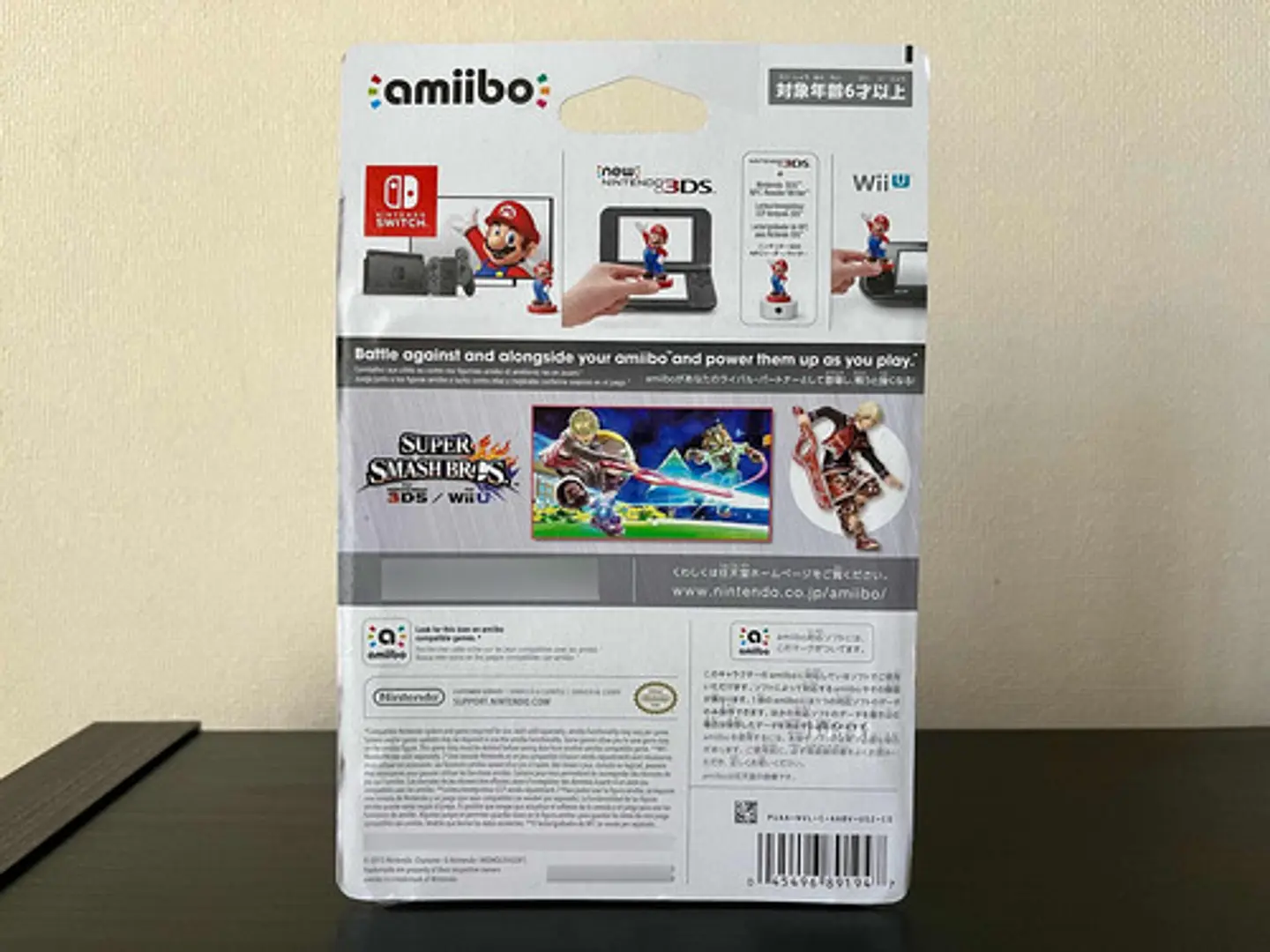 Figura Amiibo Shulk - Super Smash Bros. Series 4