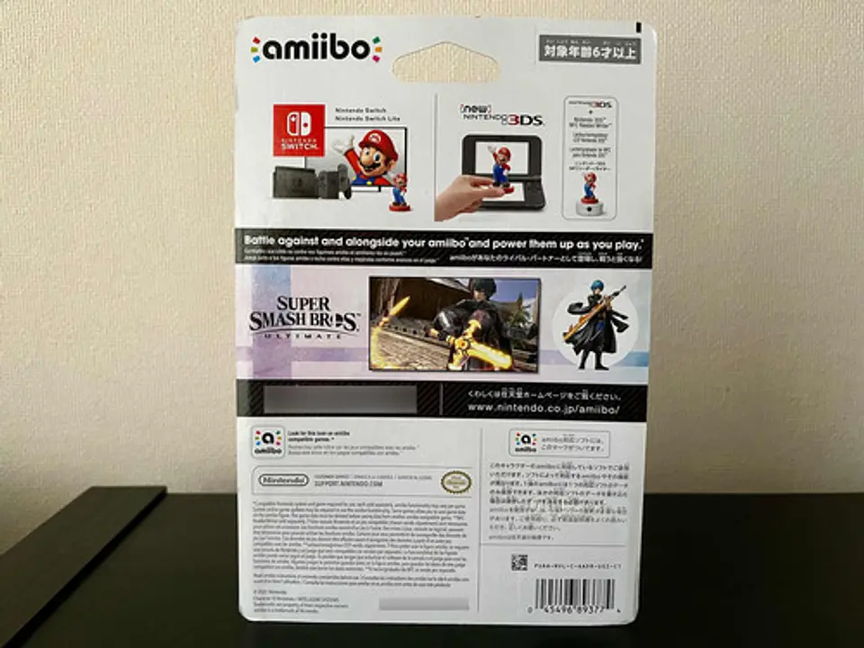 Figura Amiibo Byleth - Super Smash Bros. Series 4