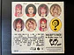 Halsey - The Great Impersonator - Vinilo Ediciones Limitadas - Miniatura 14