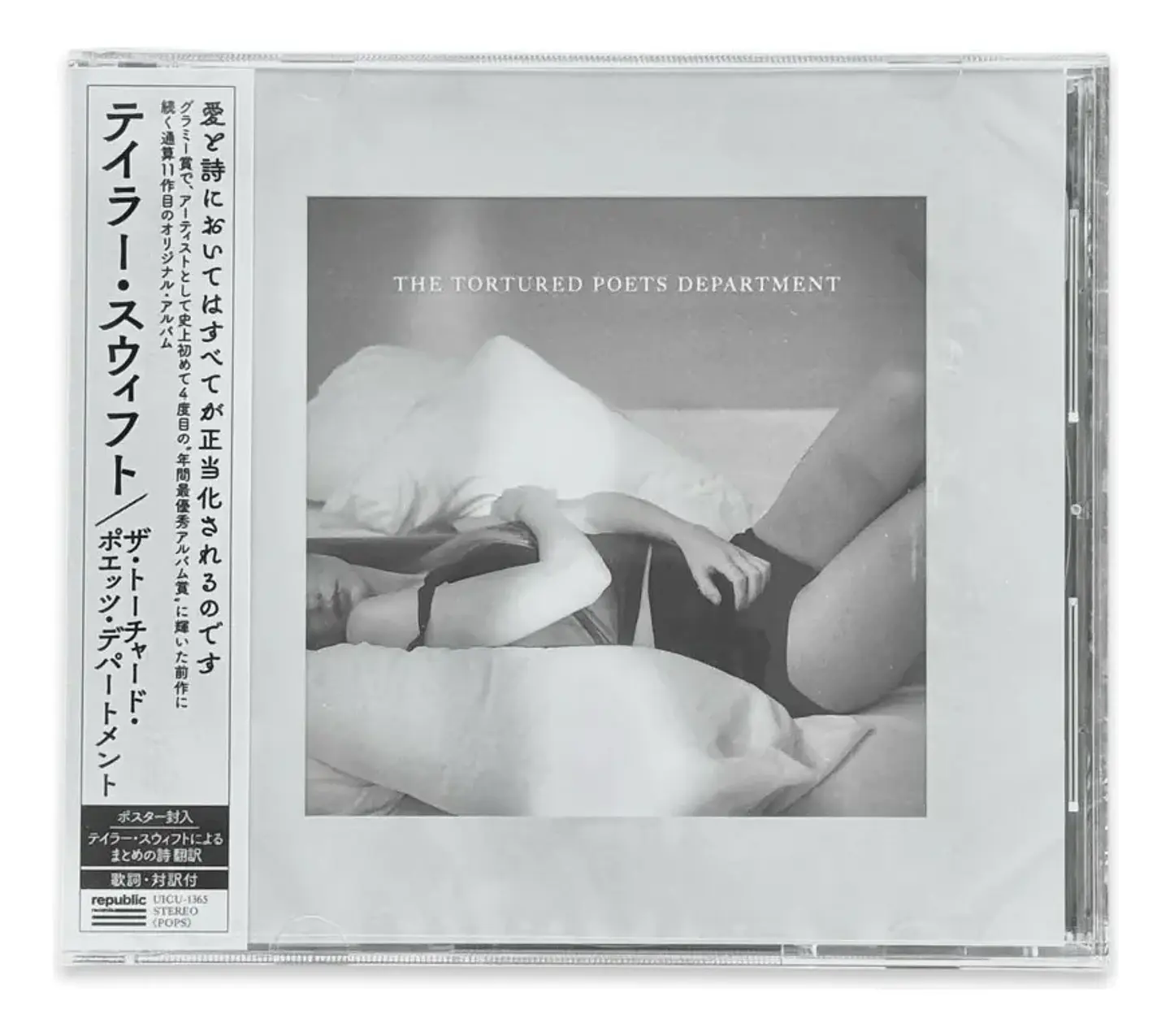 Taylor Swift - The Tortured Poets Department - CD Japonés Obi 1