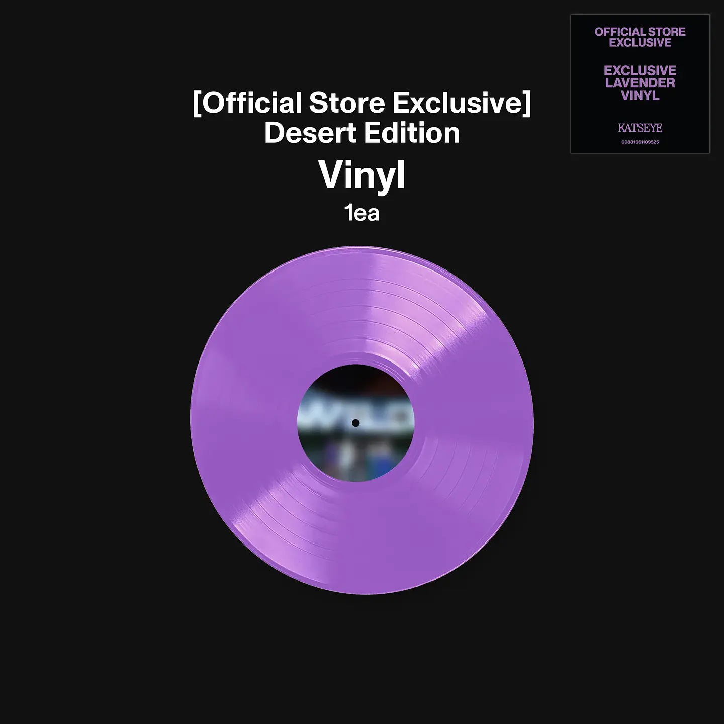 (PREVENTA) KATSEYE - WILD - Vinilo (LP) Desert Lavender (Store US Exclusive) 4