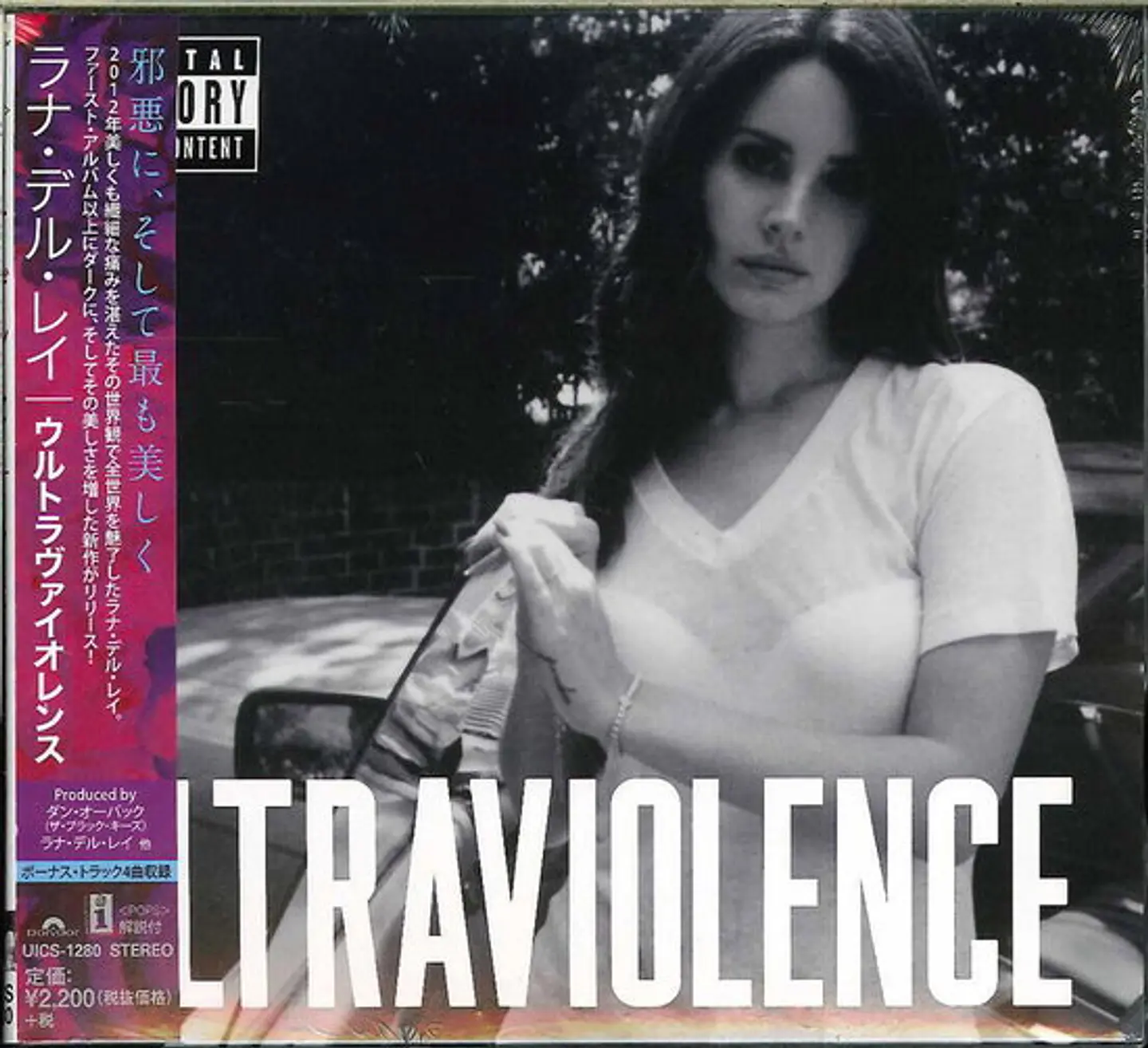Lana Del Rey - Ultraviolence - CD Japan Import Edition 1
