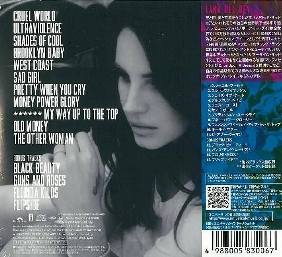 Lana Del Rey - Ultraviolence - CD Japan Import Edition 2