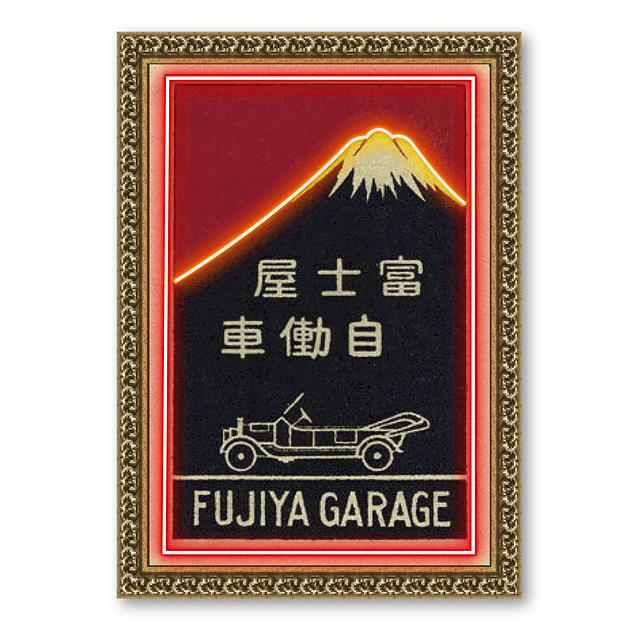 Quadro Oriente Neon Monte Fuji 1