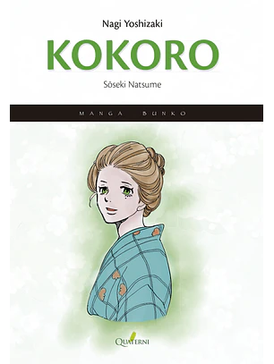 KOKORO  MANGA BUNKO - QUATERNI