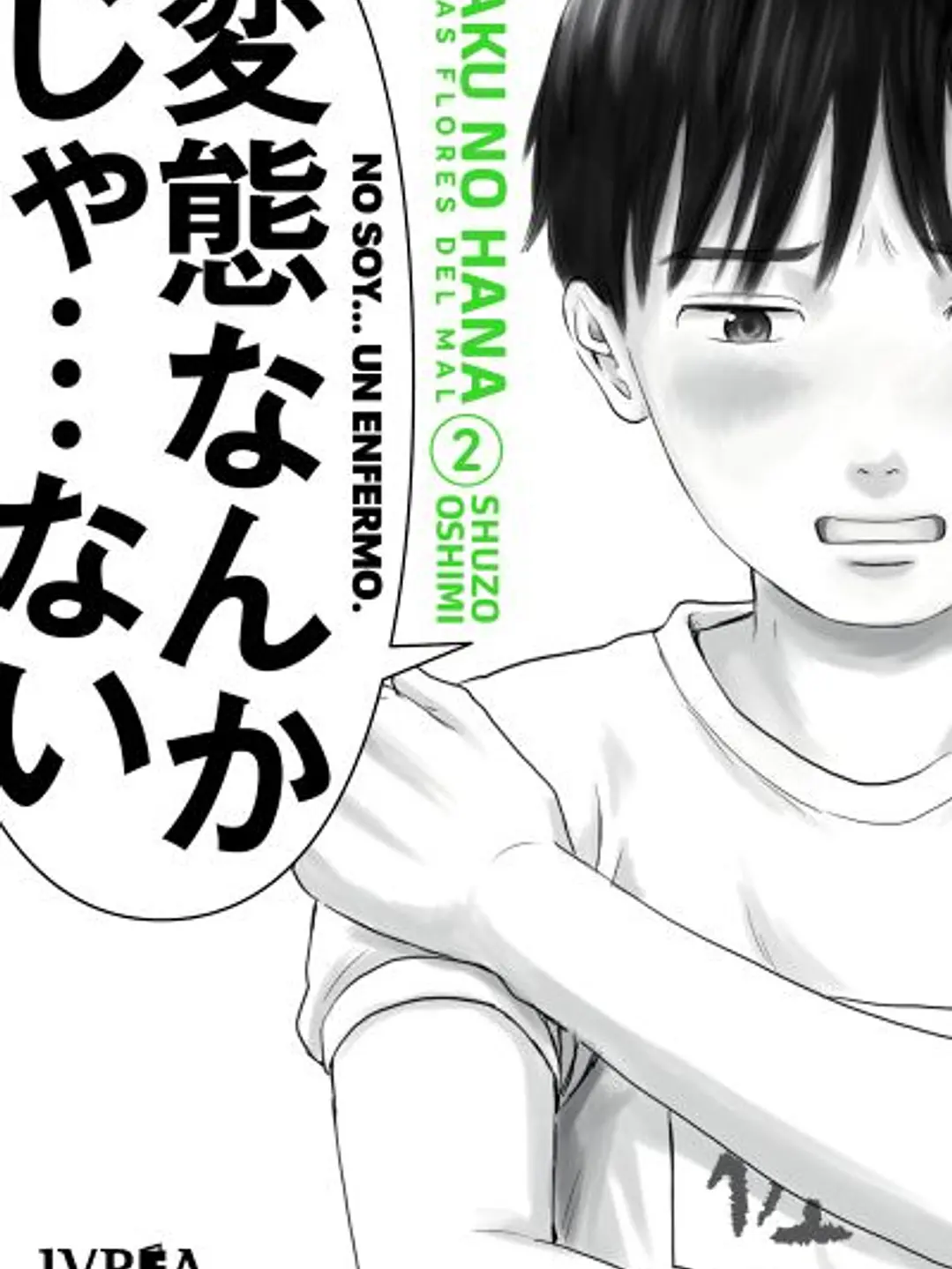 AKU NO HANA 02 - IVREA ARG 1