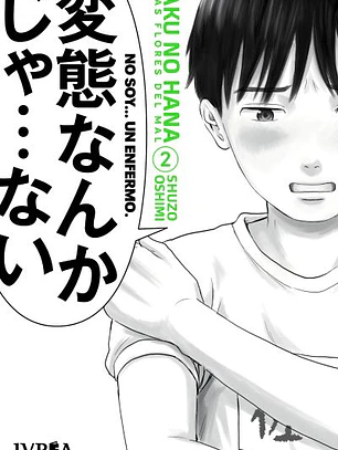 AKU NO HANA 02 - IVREA ARG
