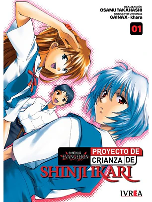 EVANGELION: PROYECTO CRIANZA SHINJI IKARI  NEW EDITION  01 -IVREA ARG
