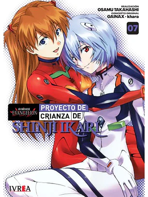 EVANGELION: PROYECTO CRIANZA SHINJI IKARI NEW EDITION 07 -IVREA ARG