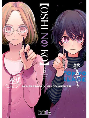 OSHI NO KO 06 - IVREA ARG