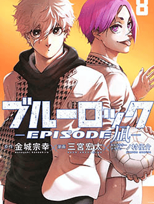 BLUE LOCK: EPISODE NAGI 08 - IVREA ARG