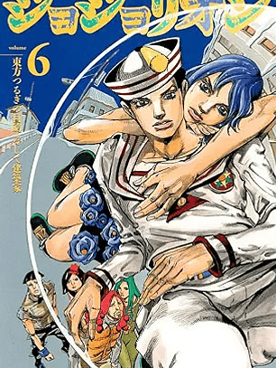 JOJOS BIZARRE ADVENTURE JOJOLION 06 - IVREA ARG