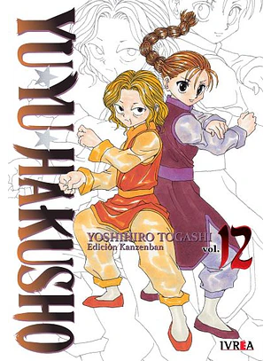YU YU HAKUSHO ED. KANZENBAN 12 - IVREA ARG
