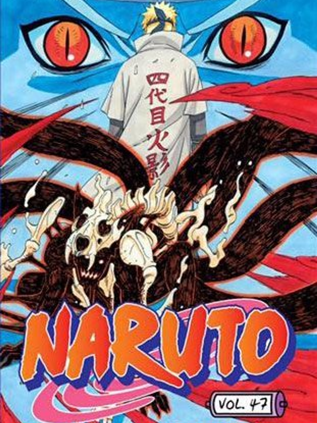 NARUTO 47  - PANINI ARG 1