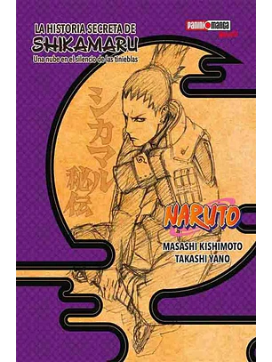 LA HISTORIA SECRETA DE SHIKAMARU (NARUTO) - PANINI ARG