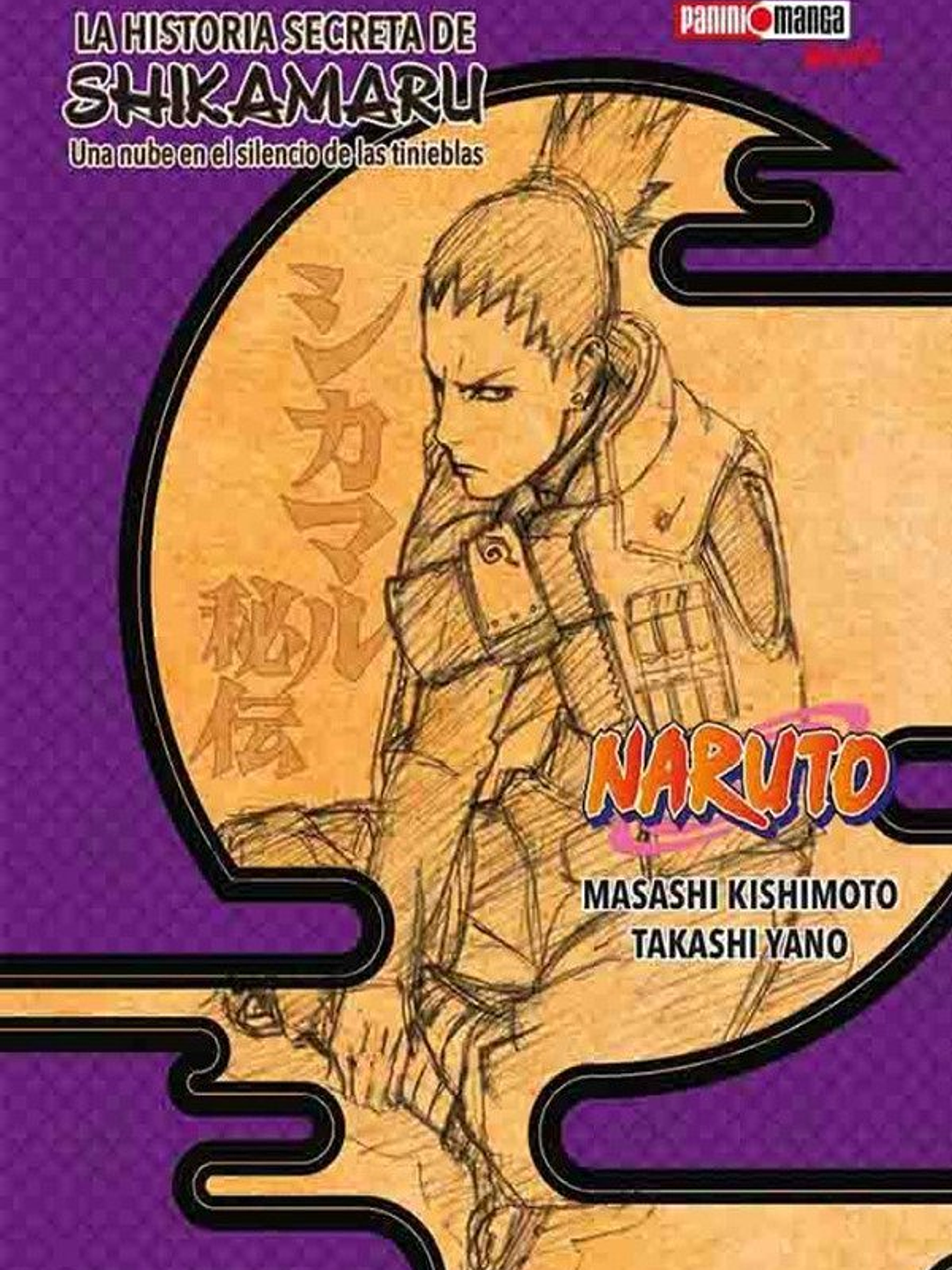 LA HISTORIA SECRETA DE SHIKAMARU (NARUTO) - PANINI ARG 1