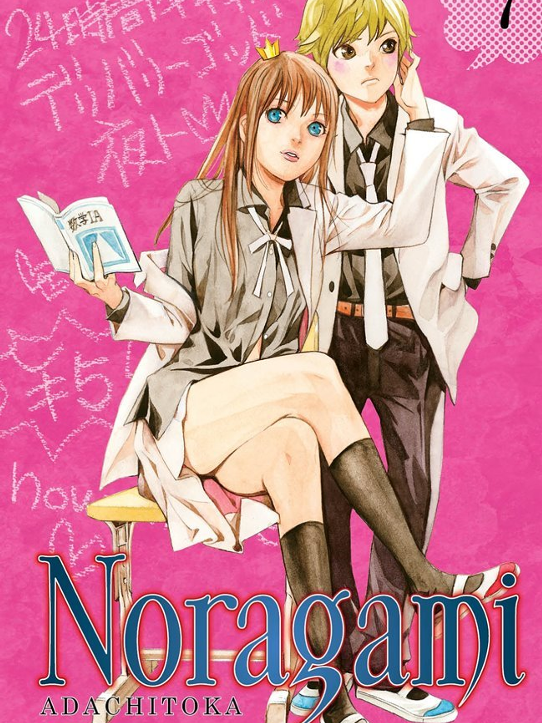 NORAGAMI 07 - PANINI ARG 1