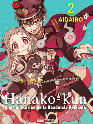 HANAKO KUN 02 - PANINI ARG 