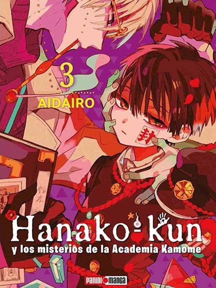 HANAKO KUN 03 - PANINI ARG  1