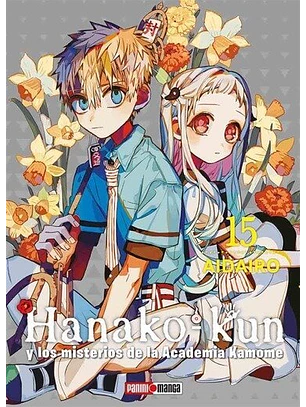 HANAKO KUN 15 - PANINI ARG