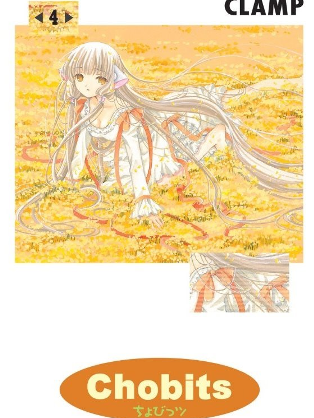 CHOBITS 04 - UTOPIA ARG 1