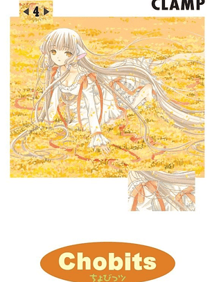 CHOBITS 04 - UTOPIA ARG