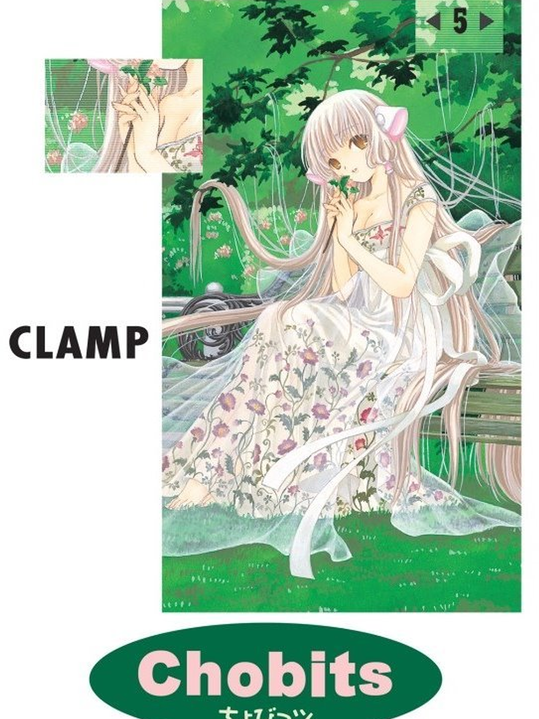 CHOBITS 05 - UTOPIA ARG 1