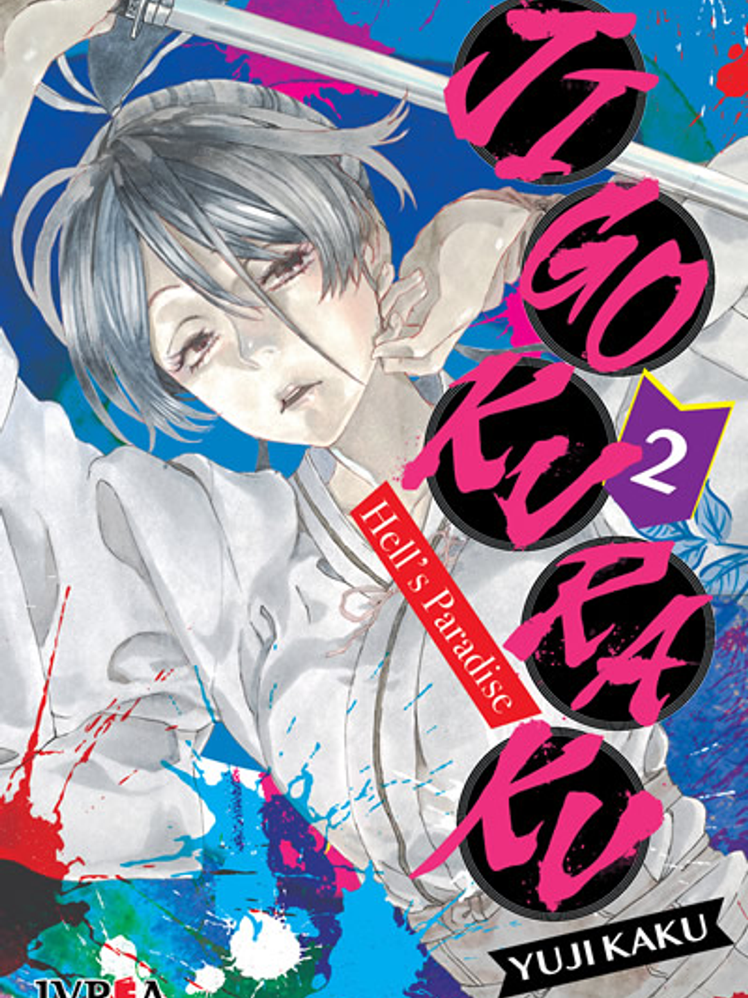 JIGOKURAKU - HELL'S PARADISE 02 - IVREA ARG 1