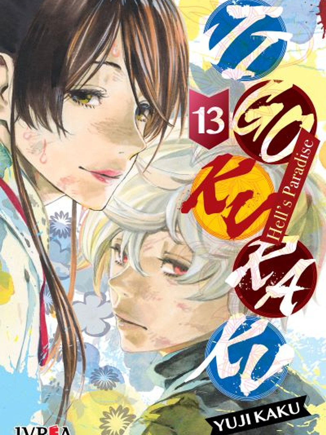 JIGOKURAKU - HELL'S PARADISE 13 - IVREA ARG 1