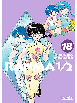 RANMA 1/2 18 - IVREA ARG