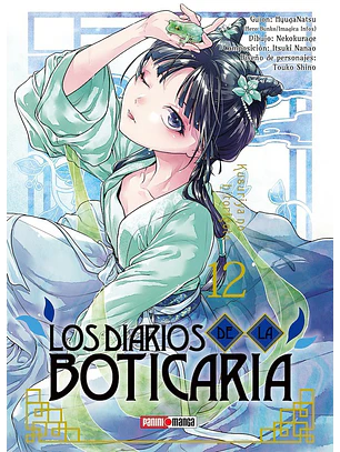 LOS DIARIOS DE LA BOTICARIA 12 - PANINI ARG