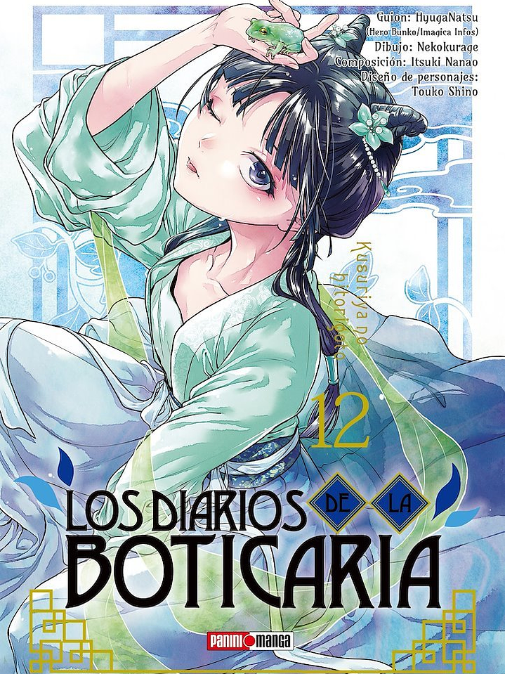 LOS DIARIOS DE LA BOTICARIA 12 - PANINI ARG 1