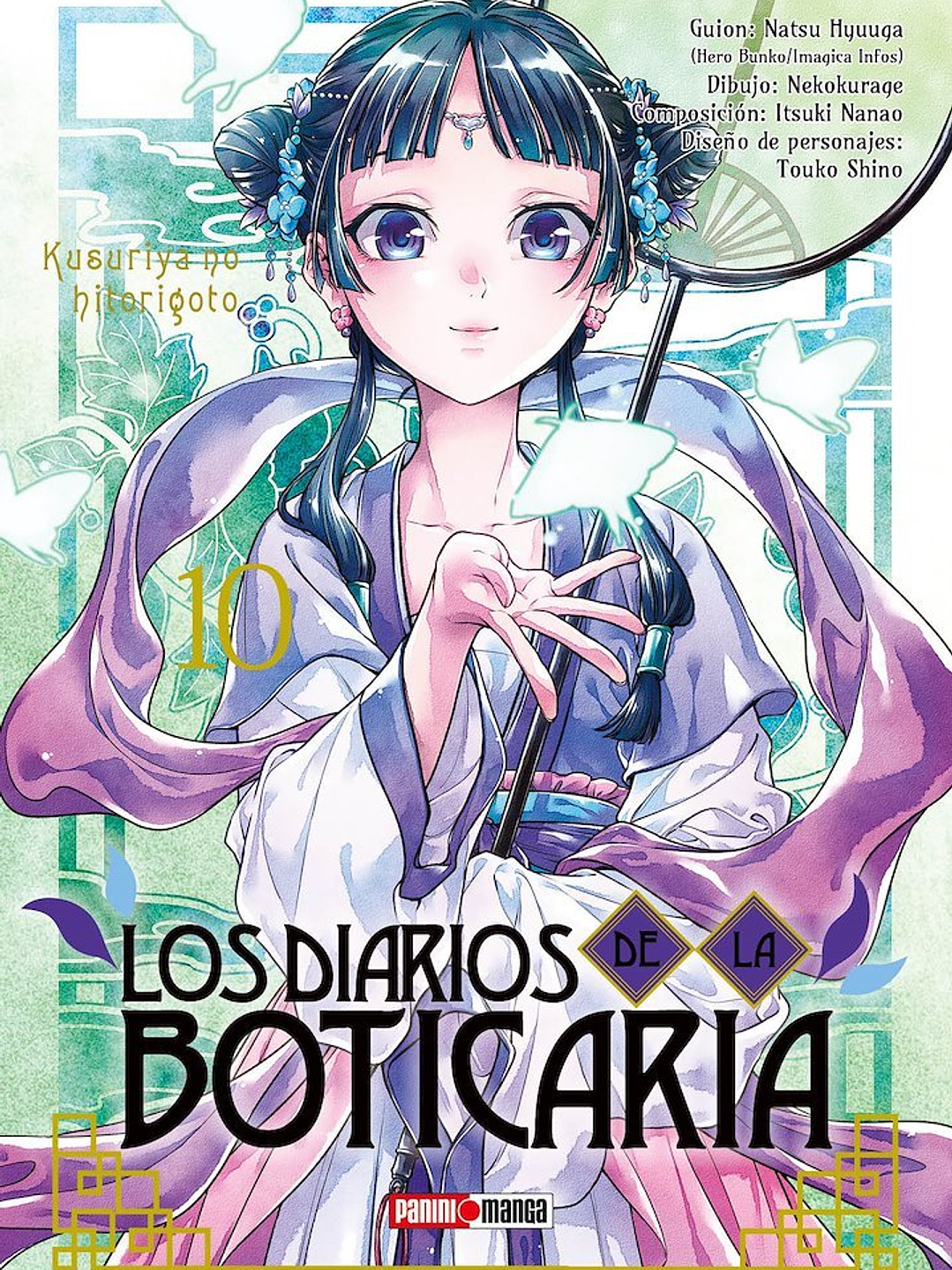 LOS DIARIOS DE LA BOTICARIA 10 - PANINI ARG 1