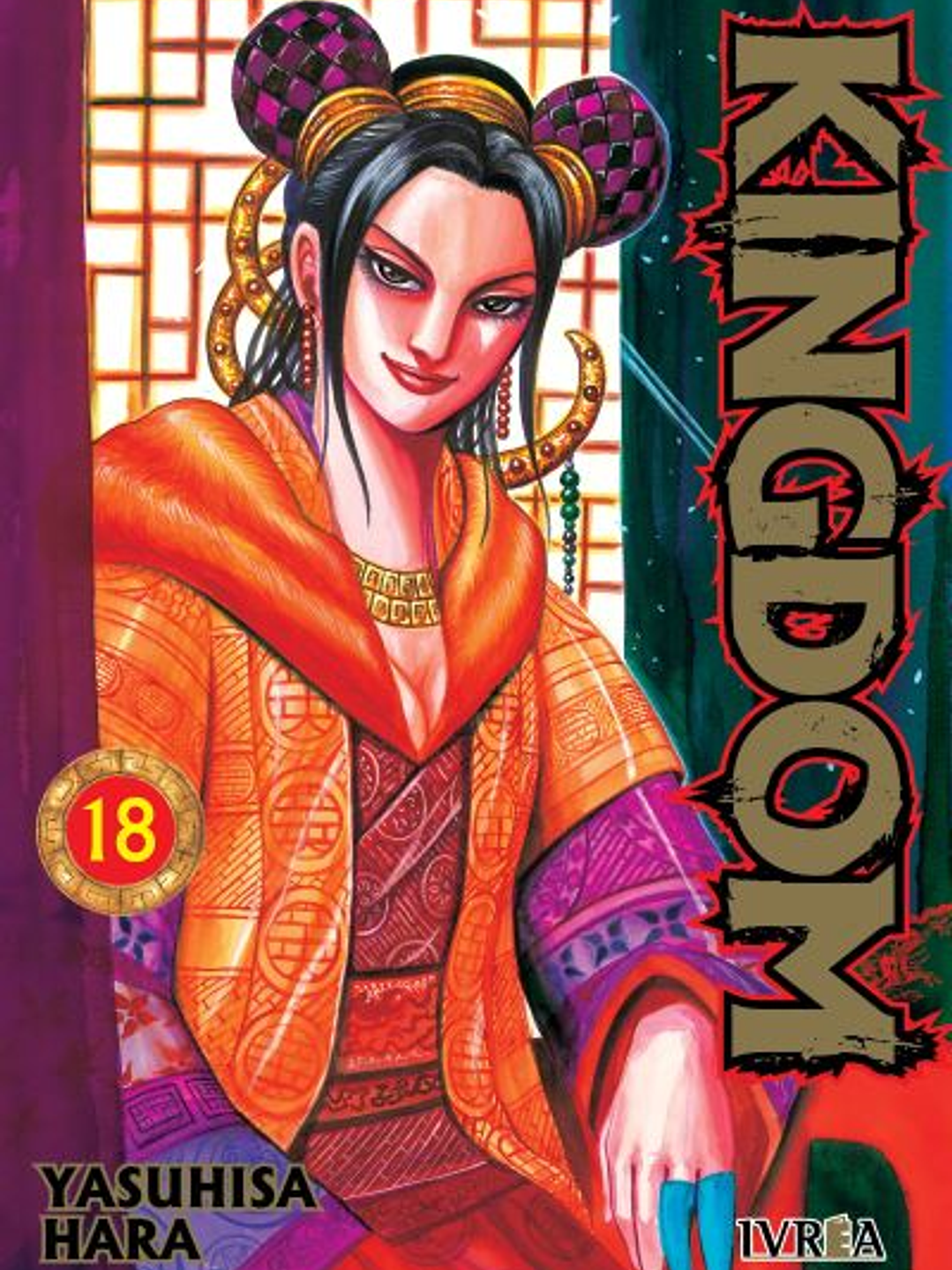 KINGDOM 18 - IVREA ARG 1